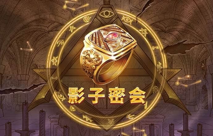 火柴人神器之战2H5